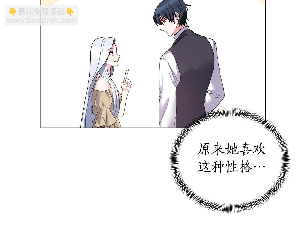 第26话 魔法潜力116