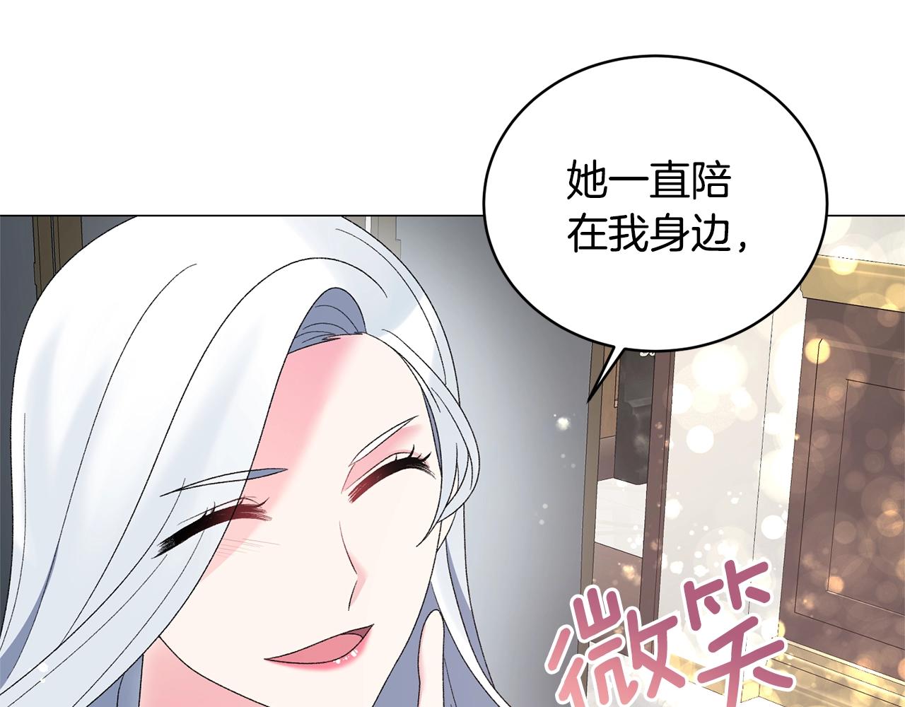 第26话 魔法潜力117