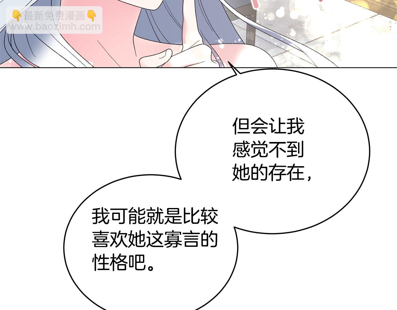 第26话 魔法潜力118