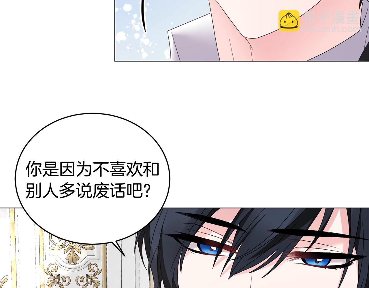 第26话 魔法潜力126