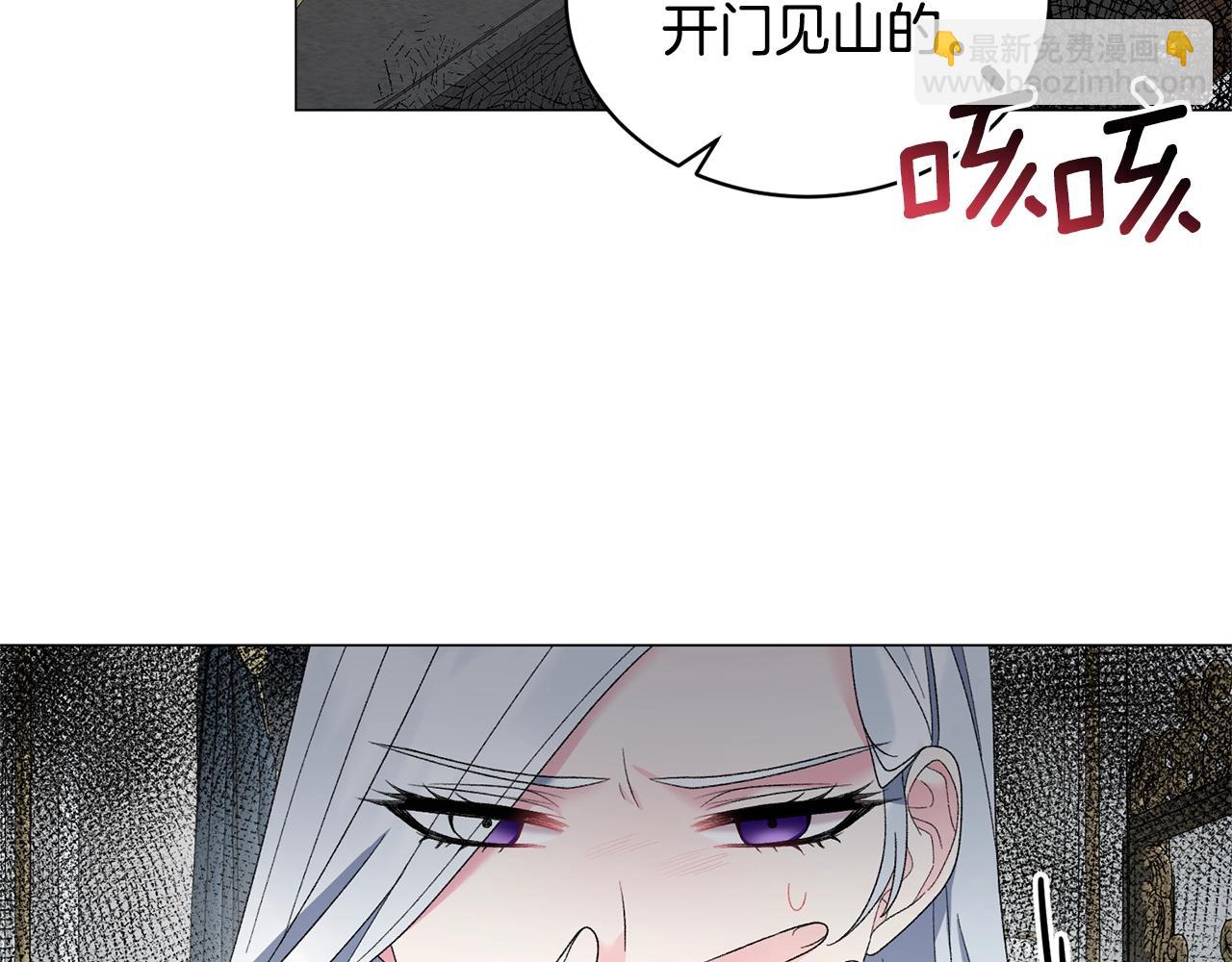 第26话 魔法潜力129