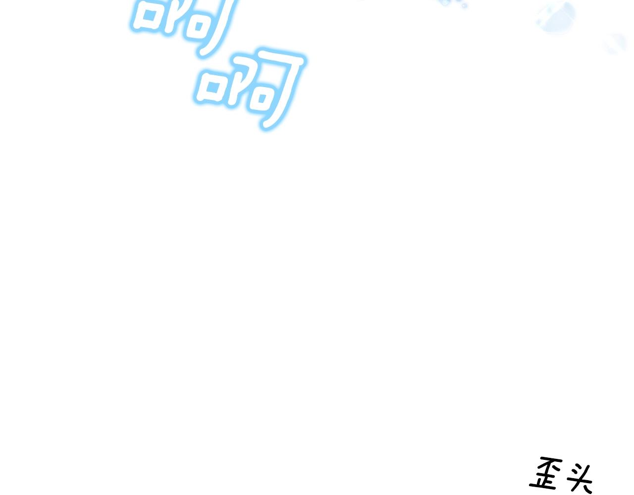 第26话 魔法潜力13