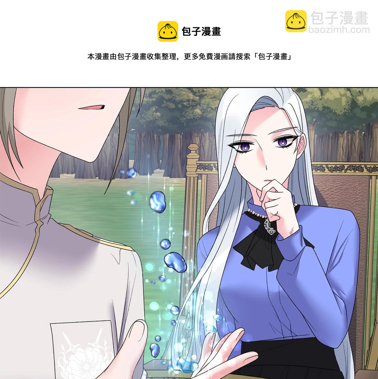 第26话 魔法潜力14