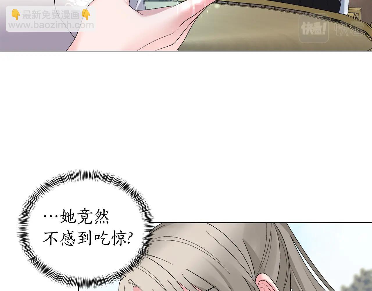 第26话 魔法潜力15