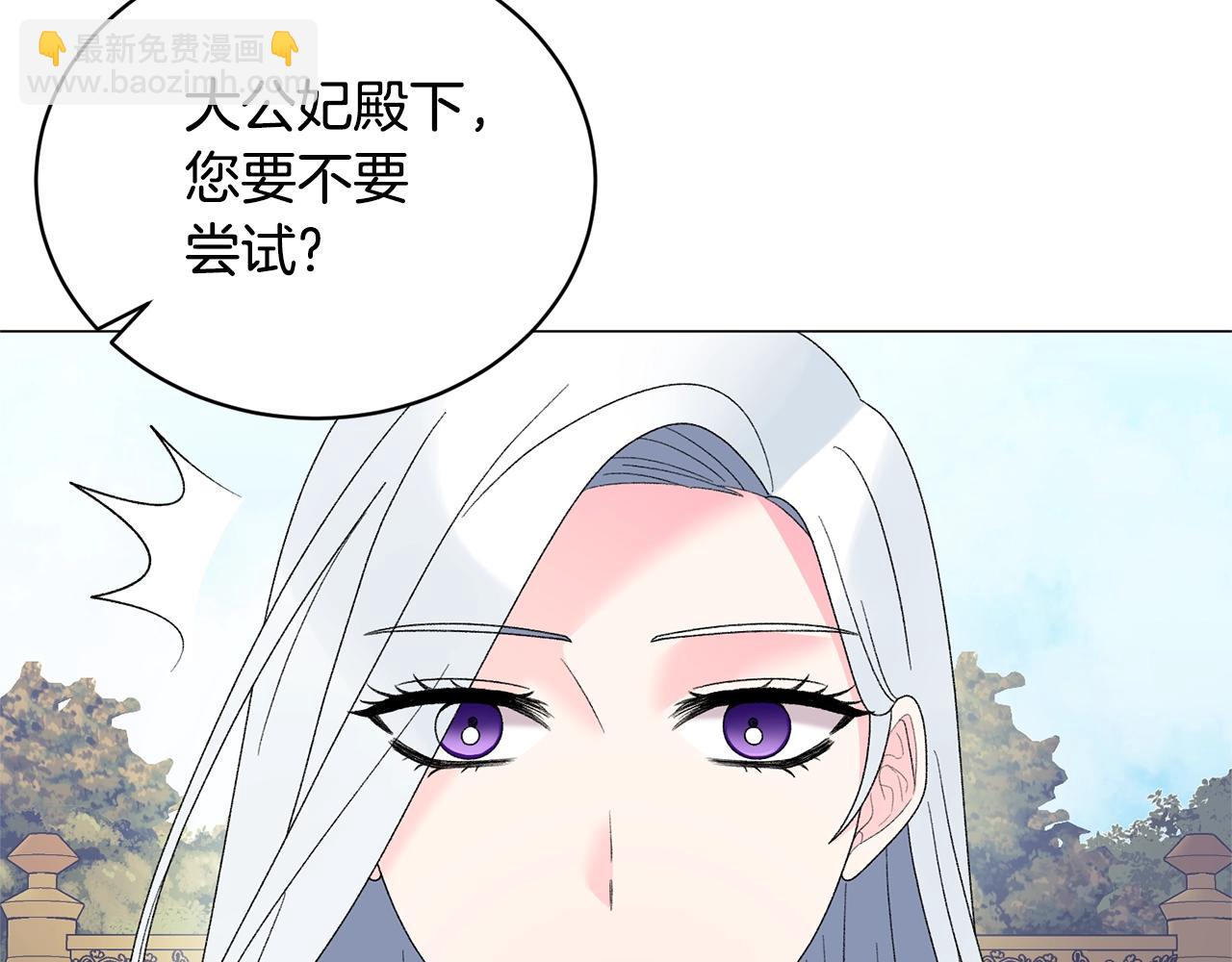 第26话 魔法潜力26