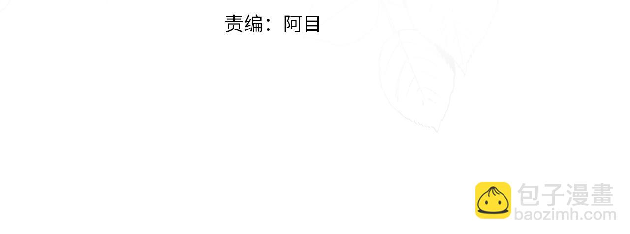 第26话 魔法潜力3