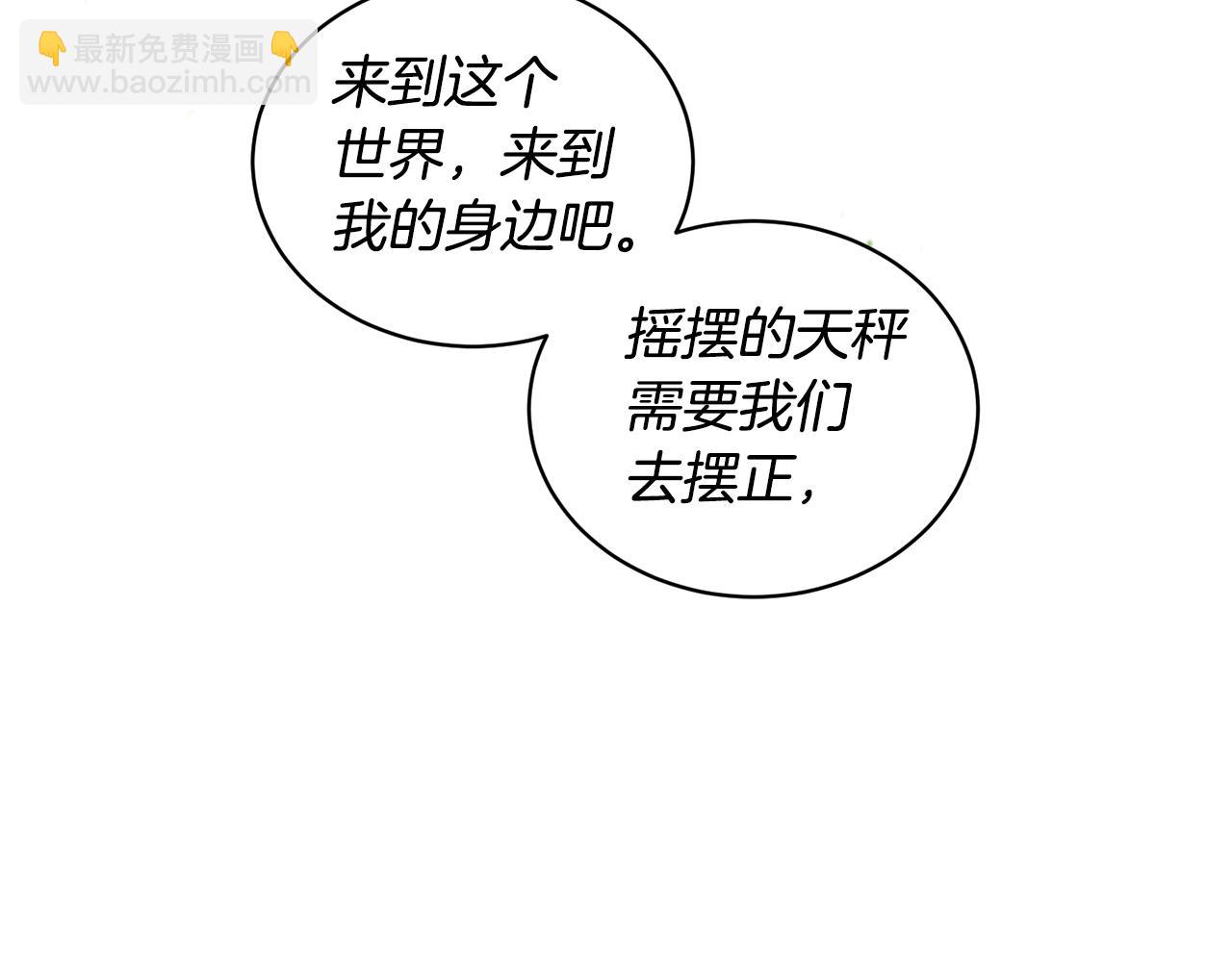 第26话 魔法潜力37