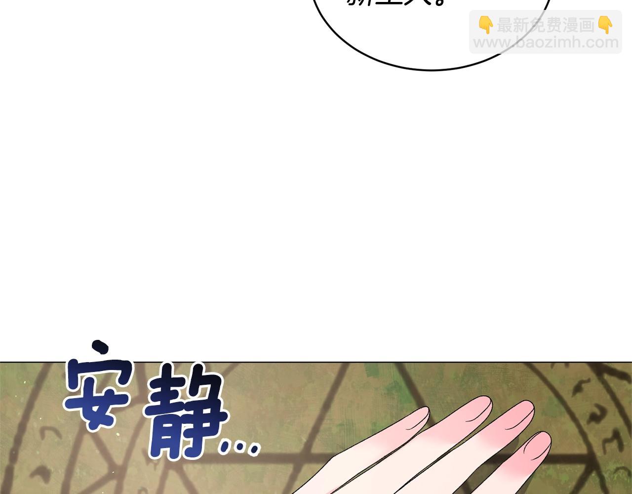 第26话 魔法潜力39