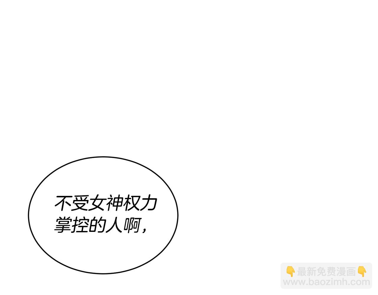 第26话 魔法潜力4
