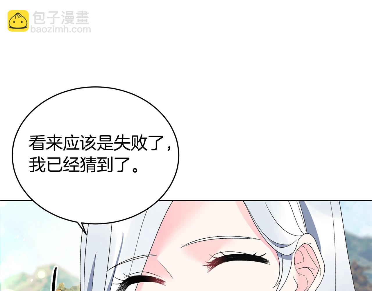 第26话 魔法潜力44