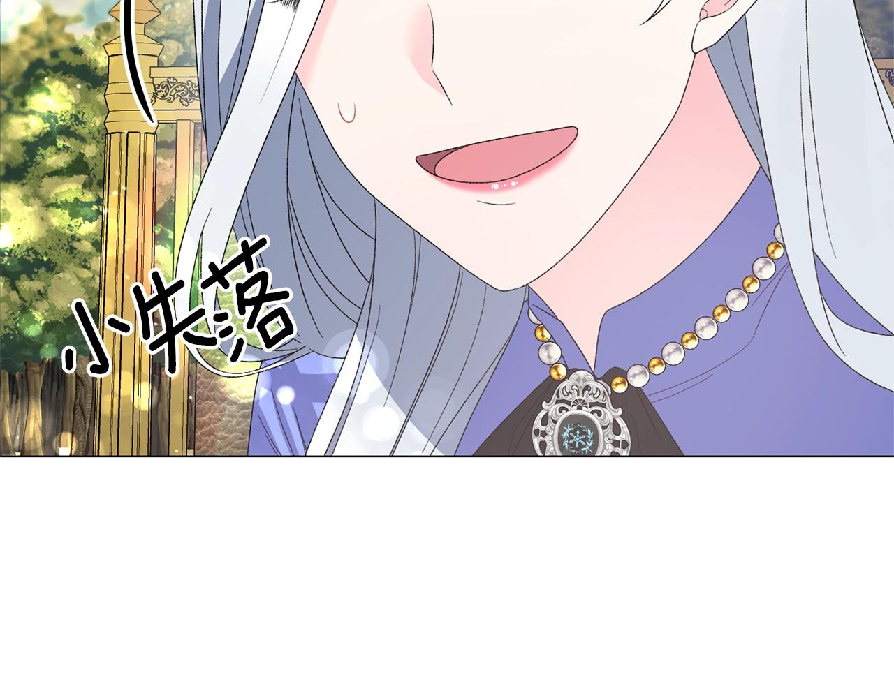 第26话 魔法潜力45