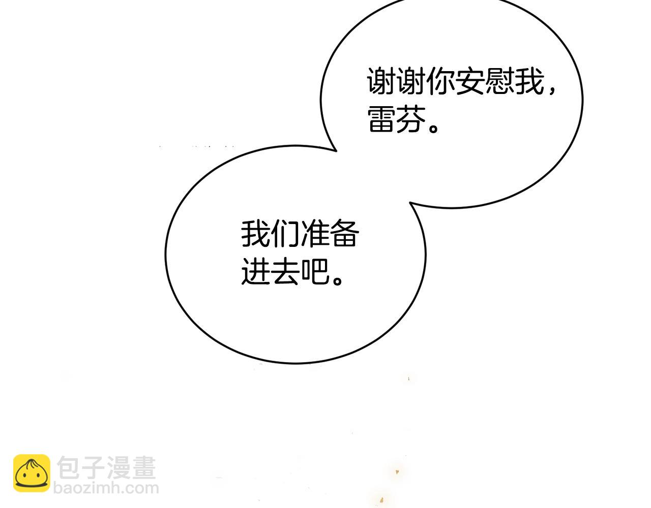 第26话 魔法潜力49