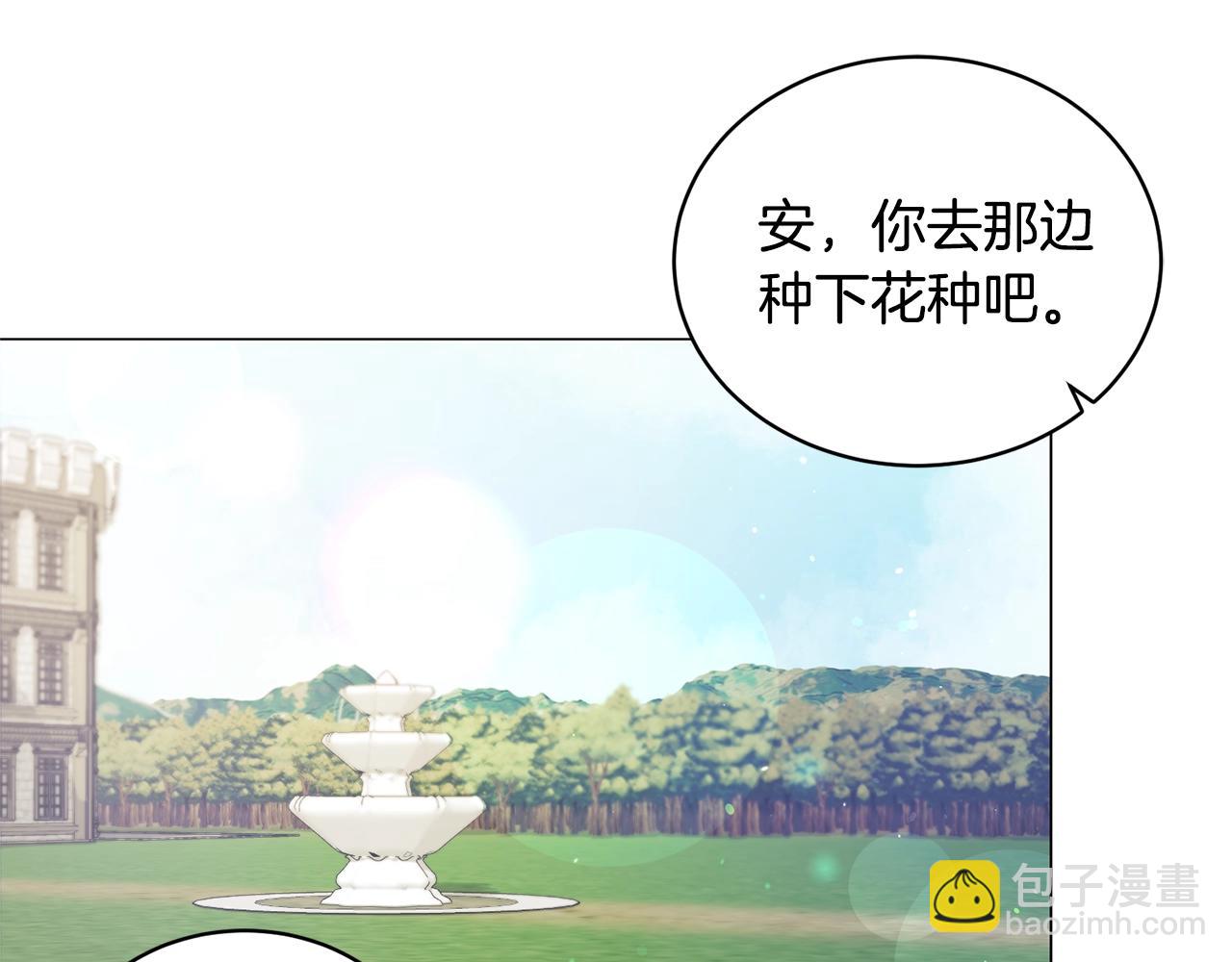 第26话 魔法潜力57