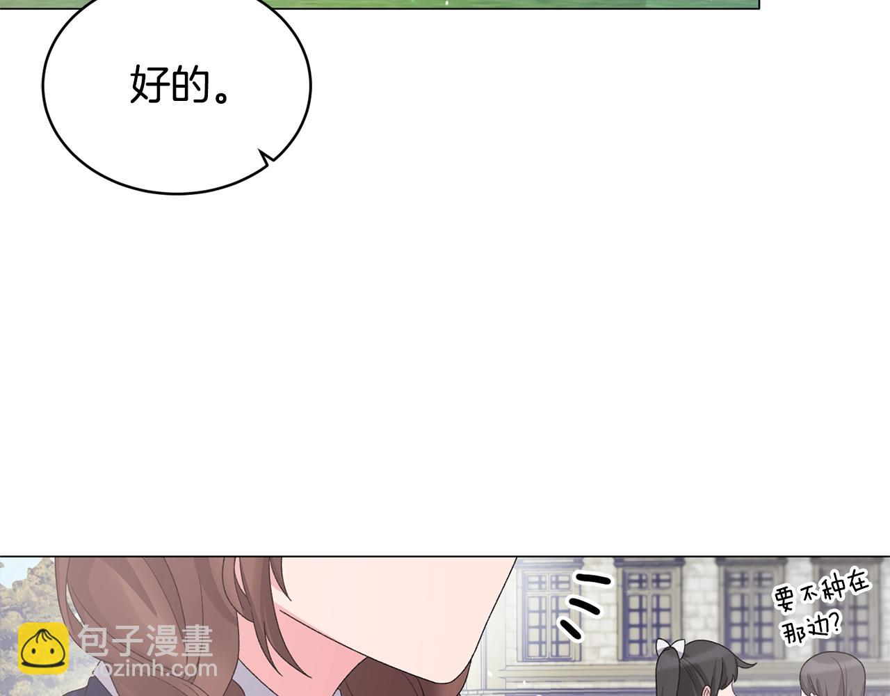 第26话 魔法潜力58