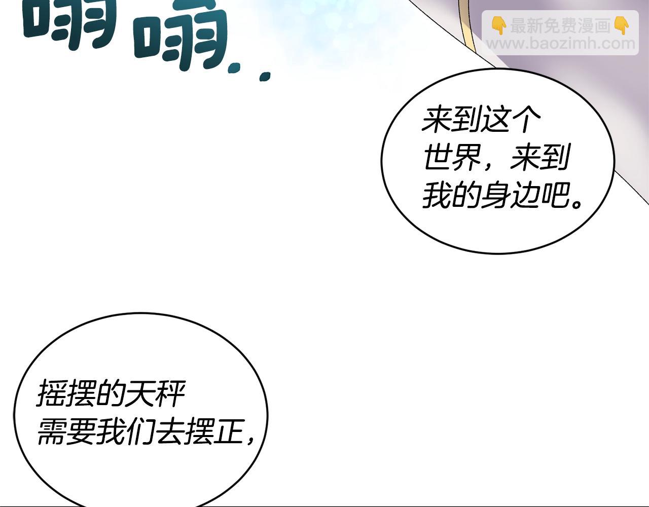 第26话 魔法潜力6