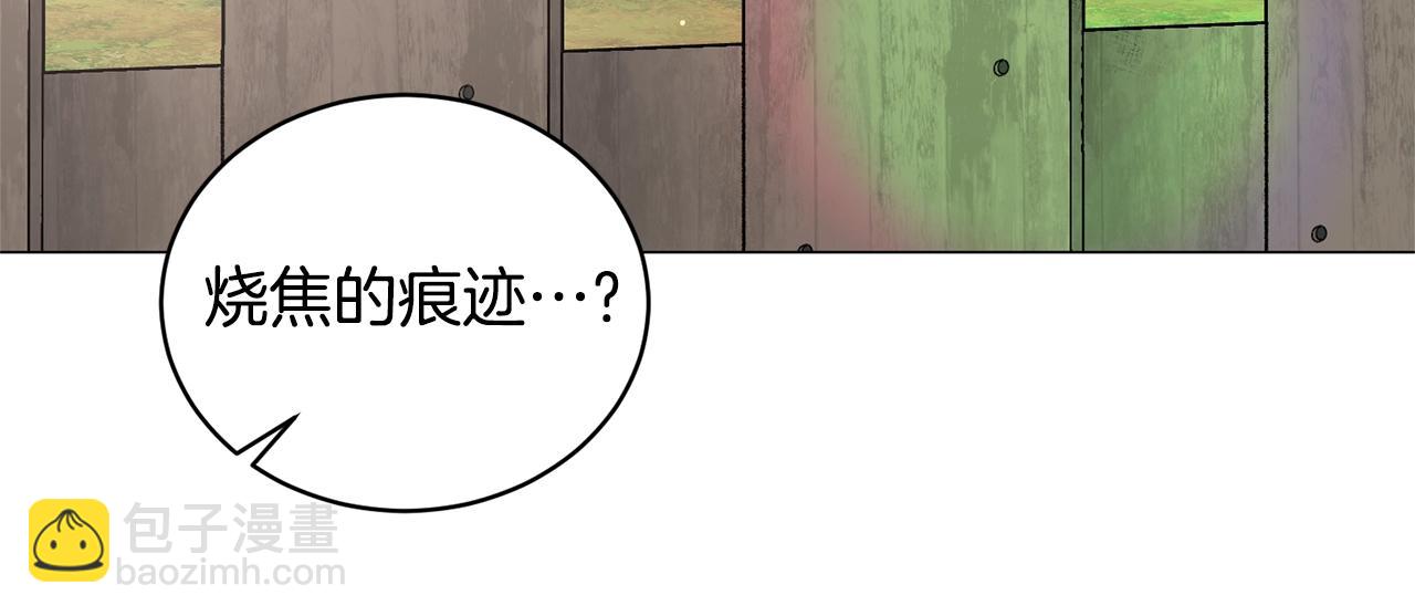 第26话 魔法潜力63
