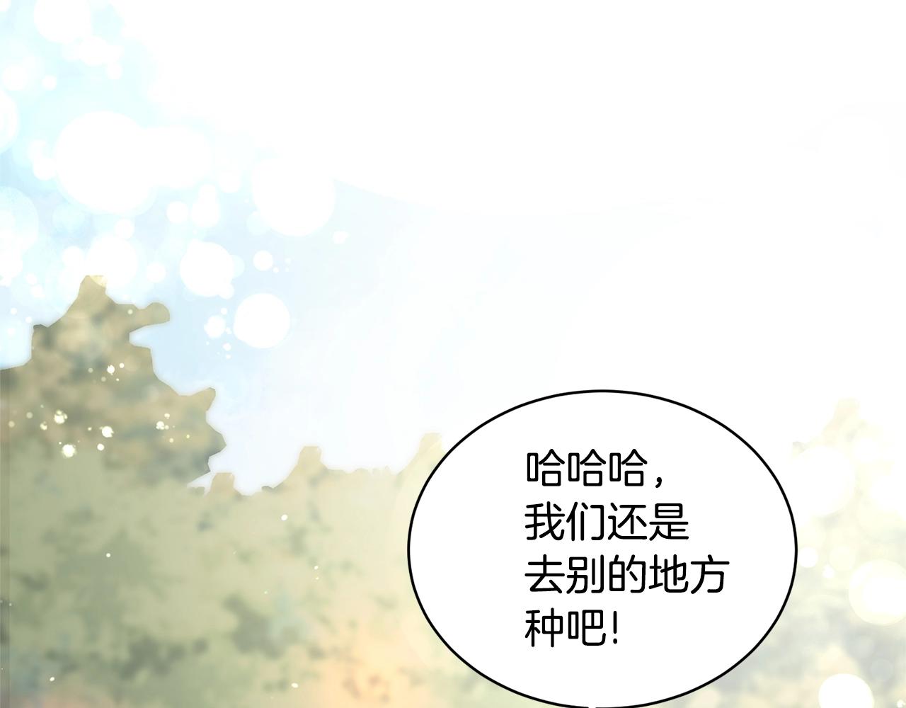 第26话 魔法潜力69