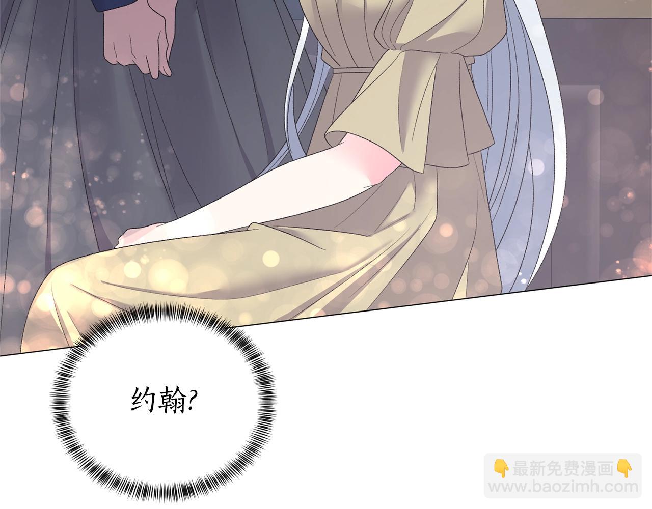 第26话 魔法潜力76