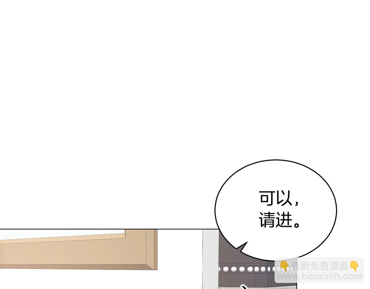 第26话 魔法潜力77