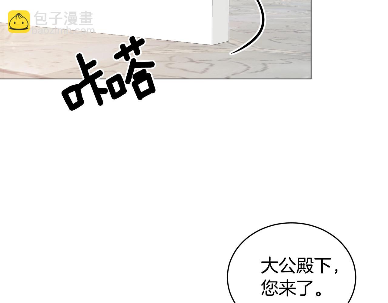 第26话 魔法潜力78