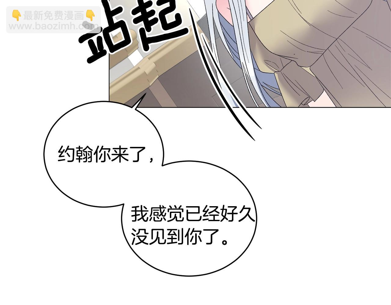 第26话 魔法潜力80