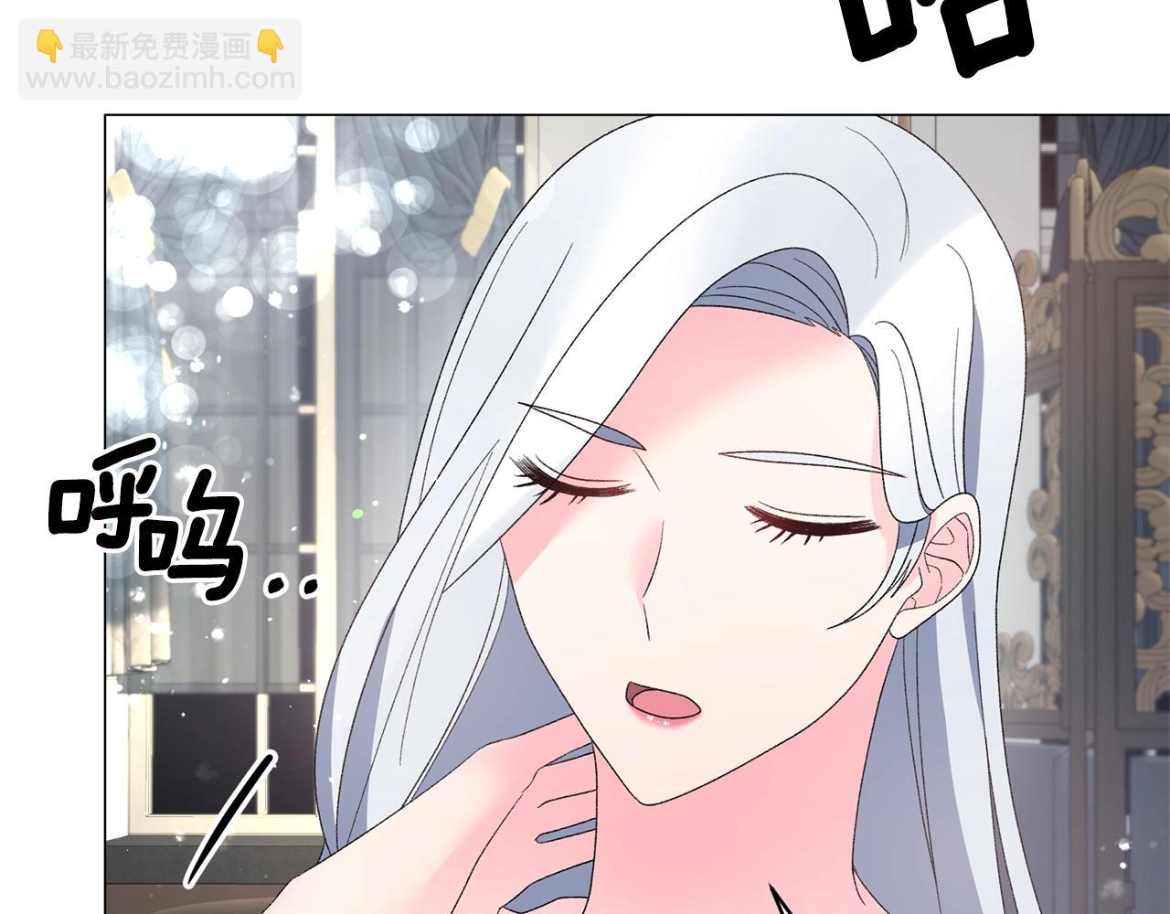 第26话 魔法潜力86