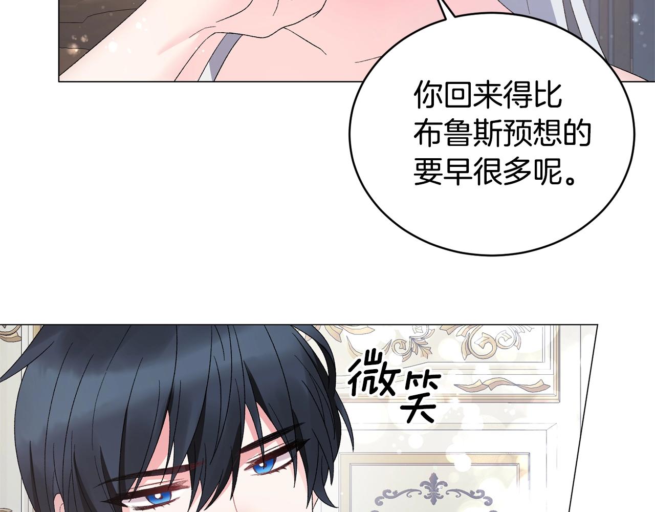 第26话 魔法潜力87