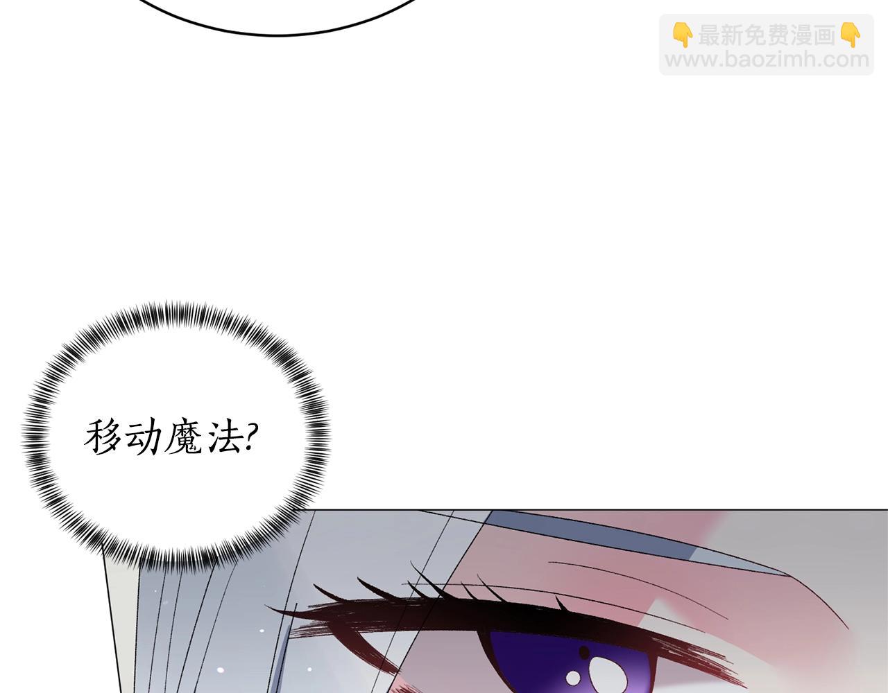 第26话 魔法潜力89
