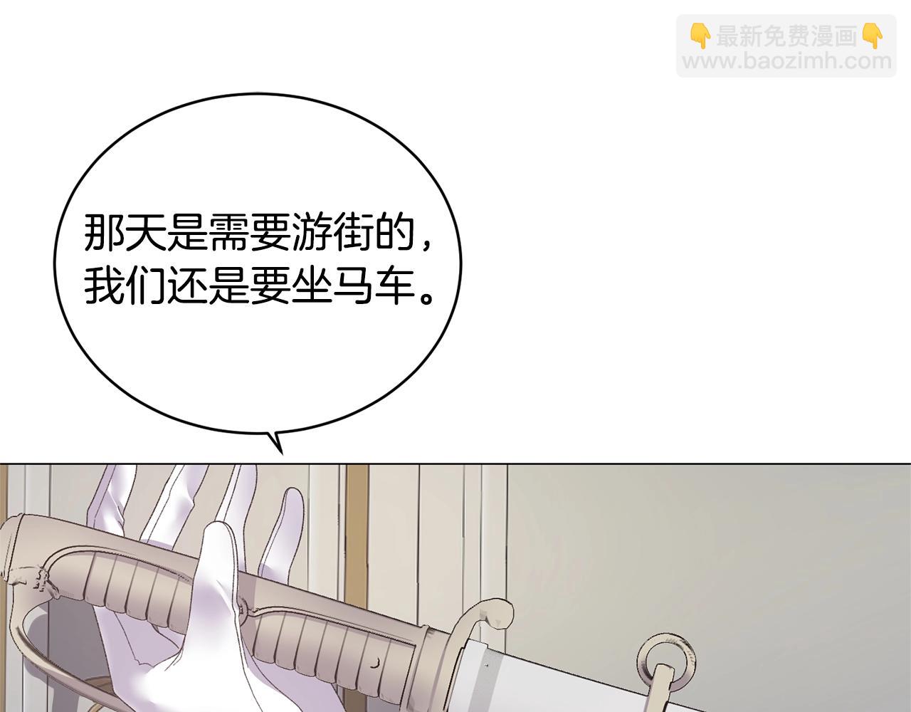 第26话 魔法潜力91