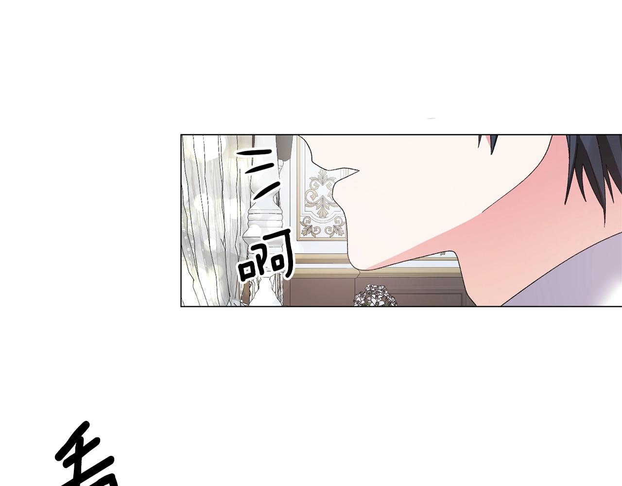 第26话 魔法潜力93