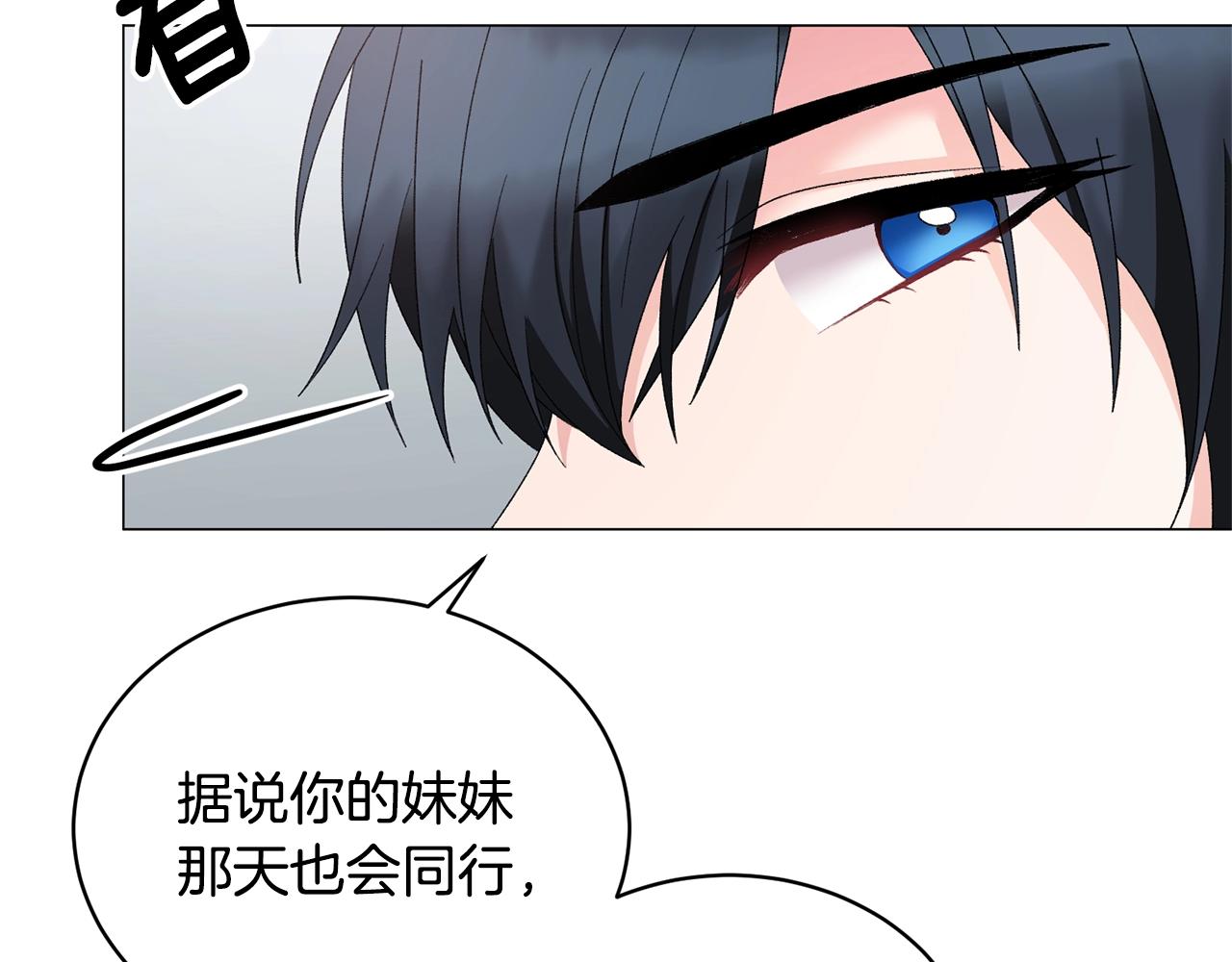 第26话 魔法潜力94