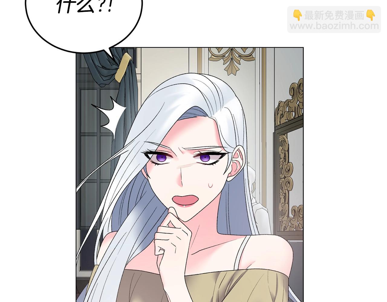 第26话 魔法潜力96