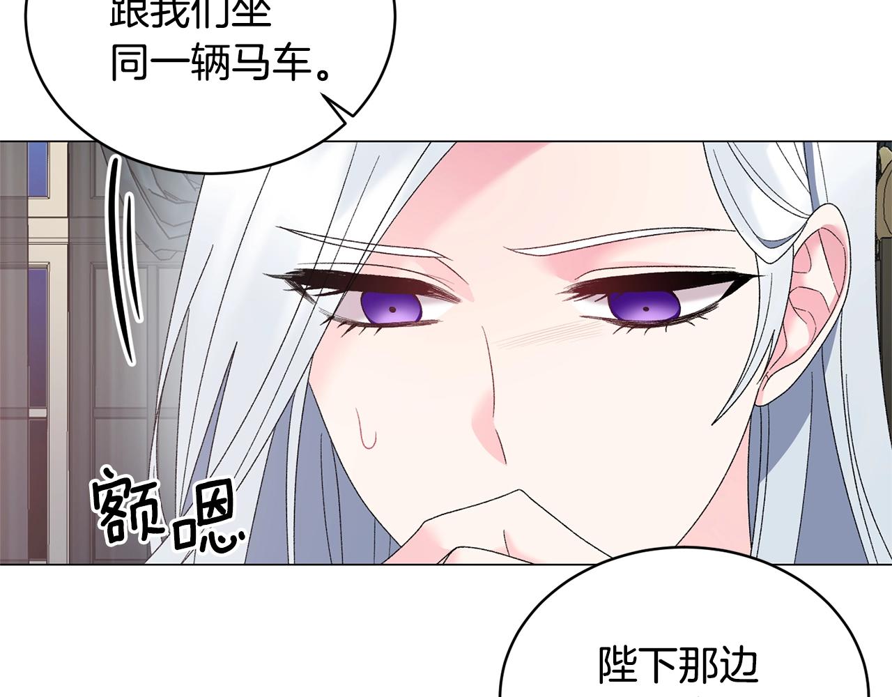 第26话 魔法潜力98