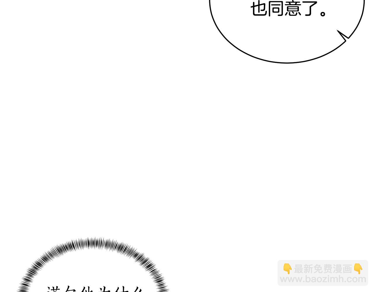 第26话 魔法潜力99