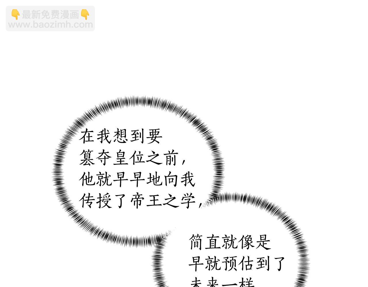 第27话 我的故乡105
