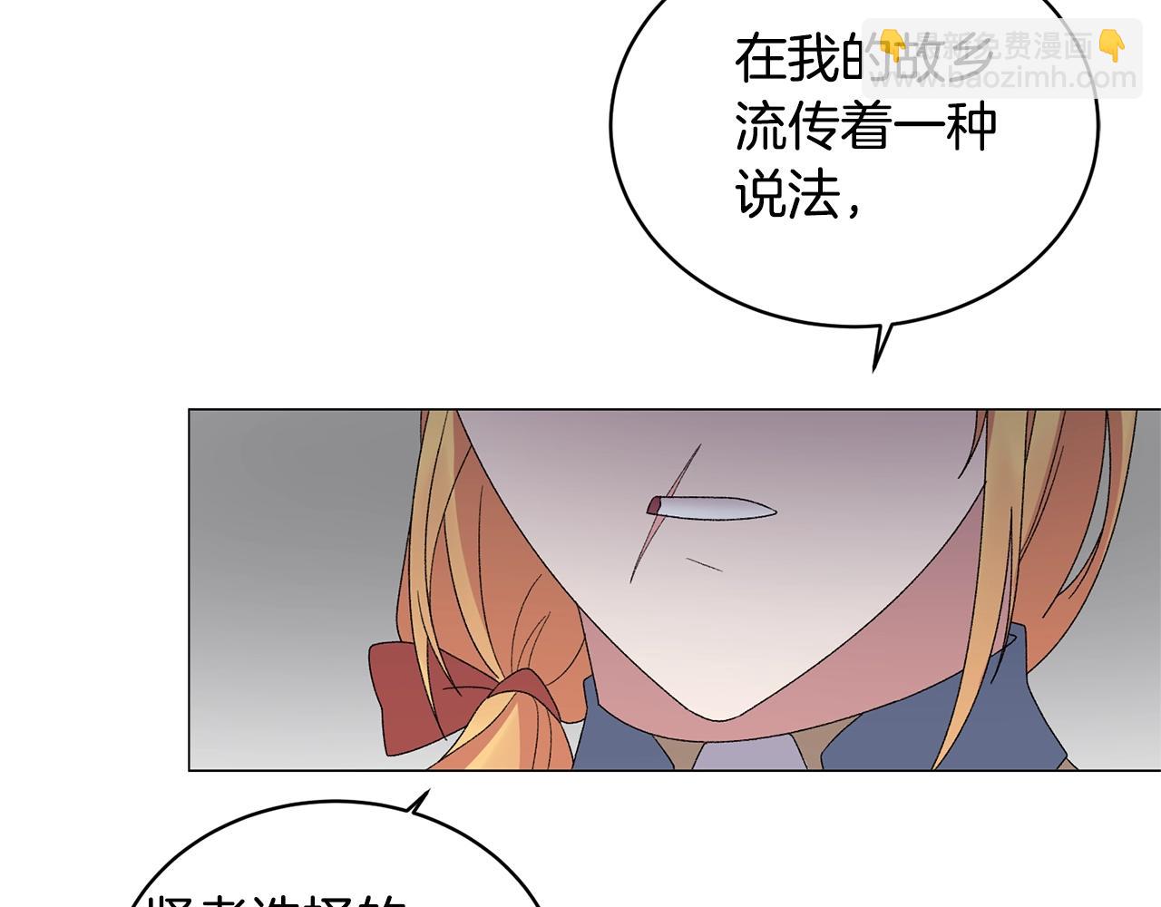 第27话 我的故乡108