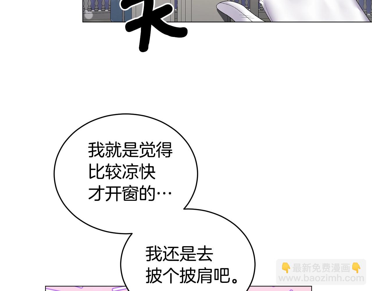 第27话 我的故乡11