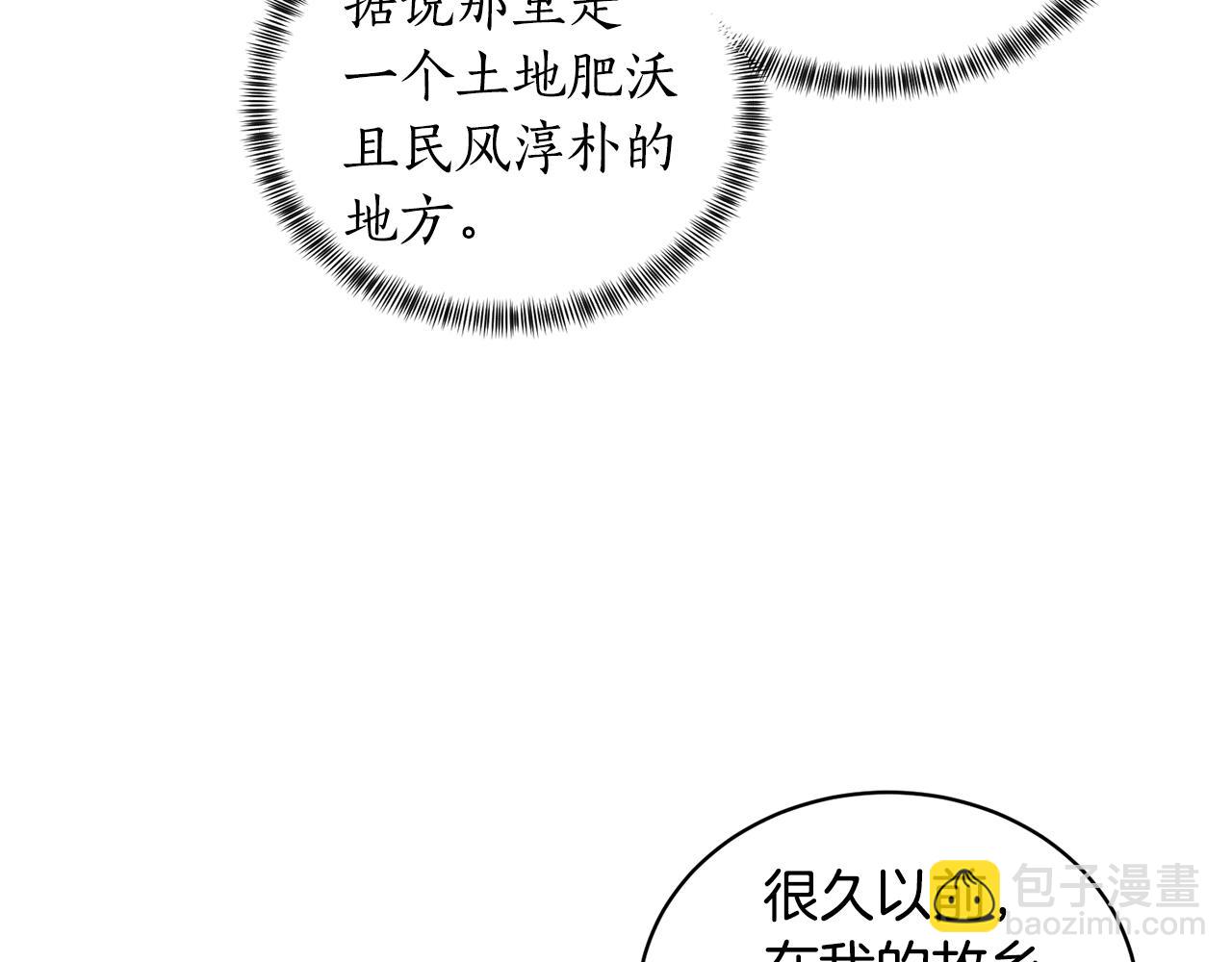 第27话 我的故乡111