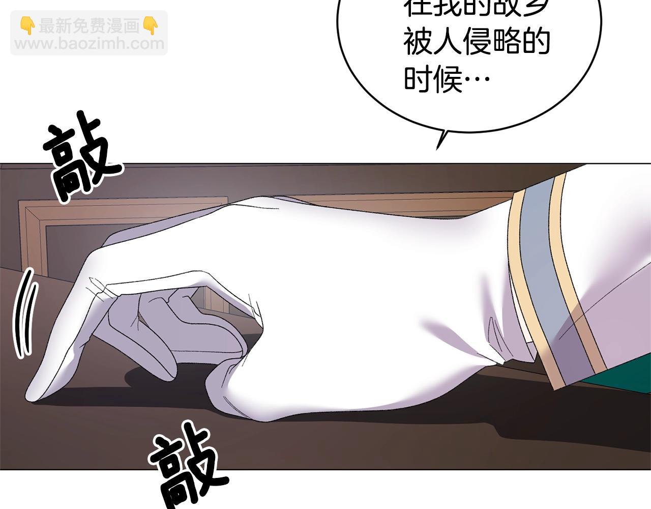 第27话 我的故乡112