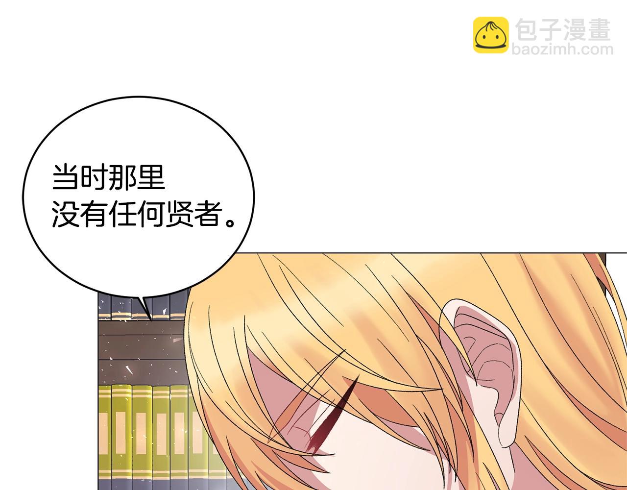 第27话 我的故乡114