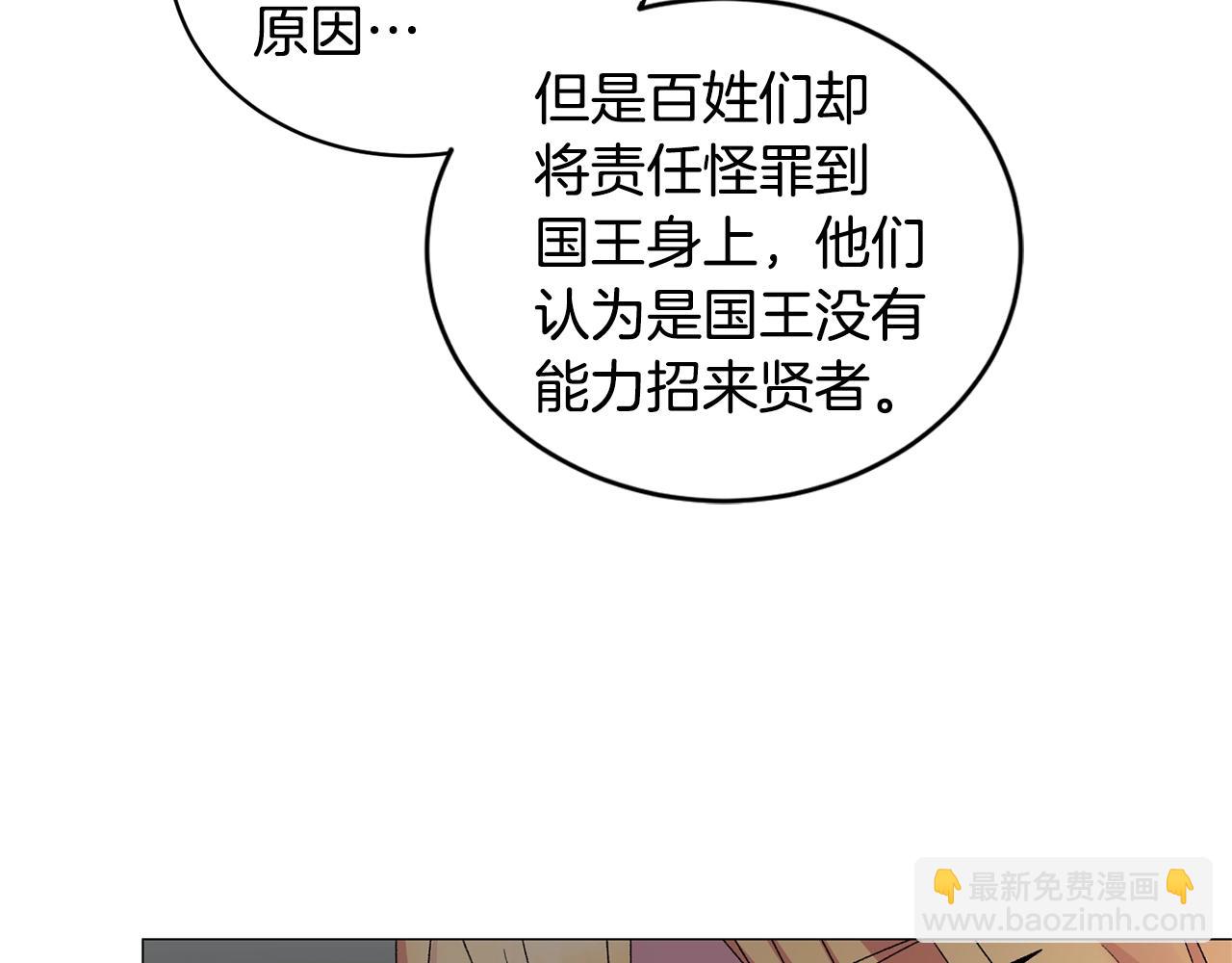 第27话 我的故乡116