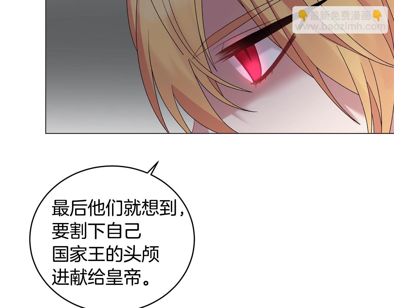 第27话 我的故乡117
