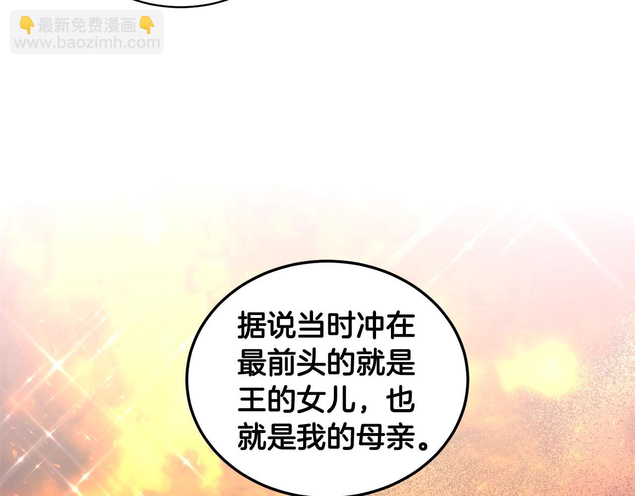 第27话 我的故乡118