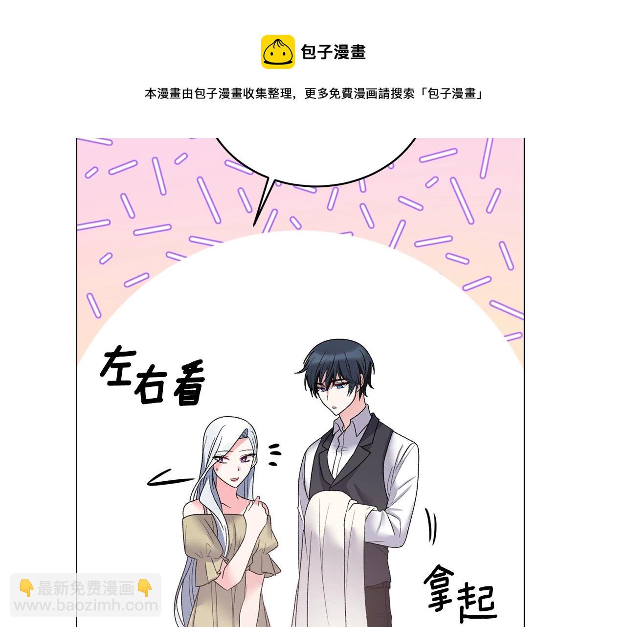 第27话 我的故乡12