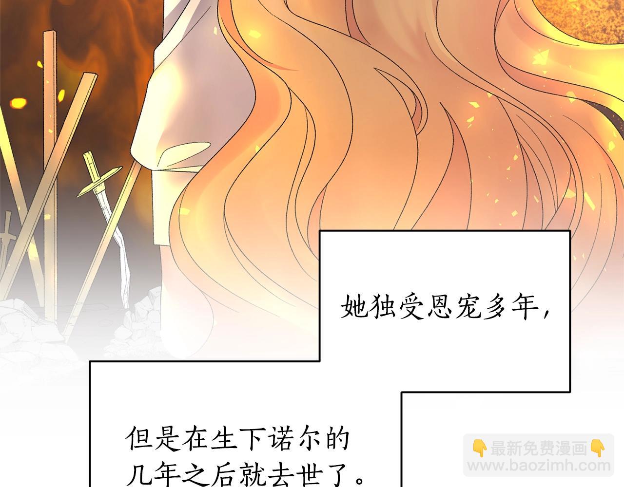 第27话 我的故乡126
