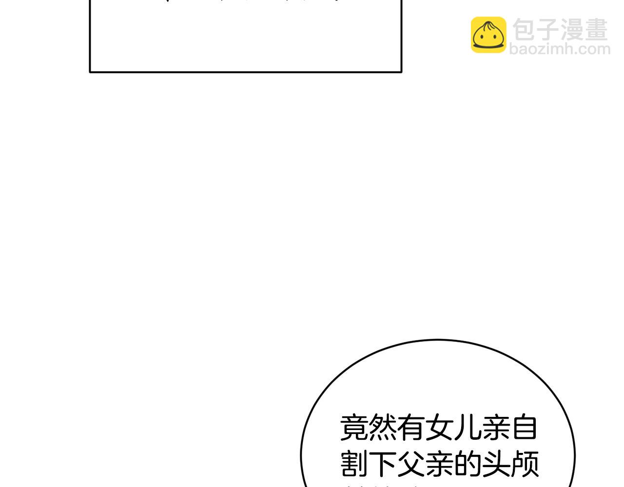 第27话 我的故乡127