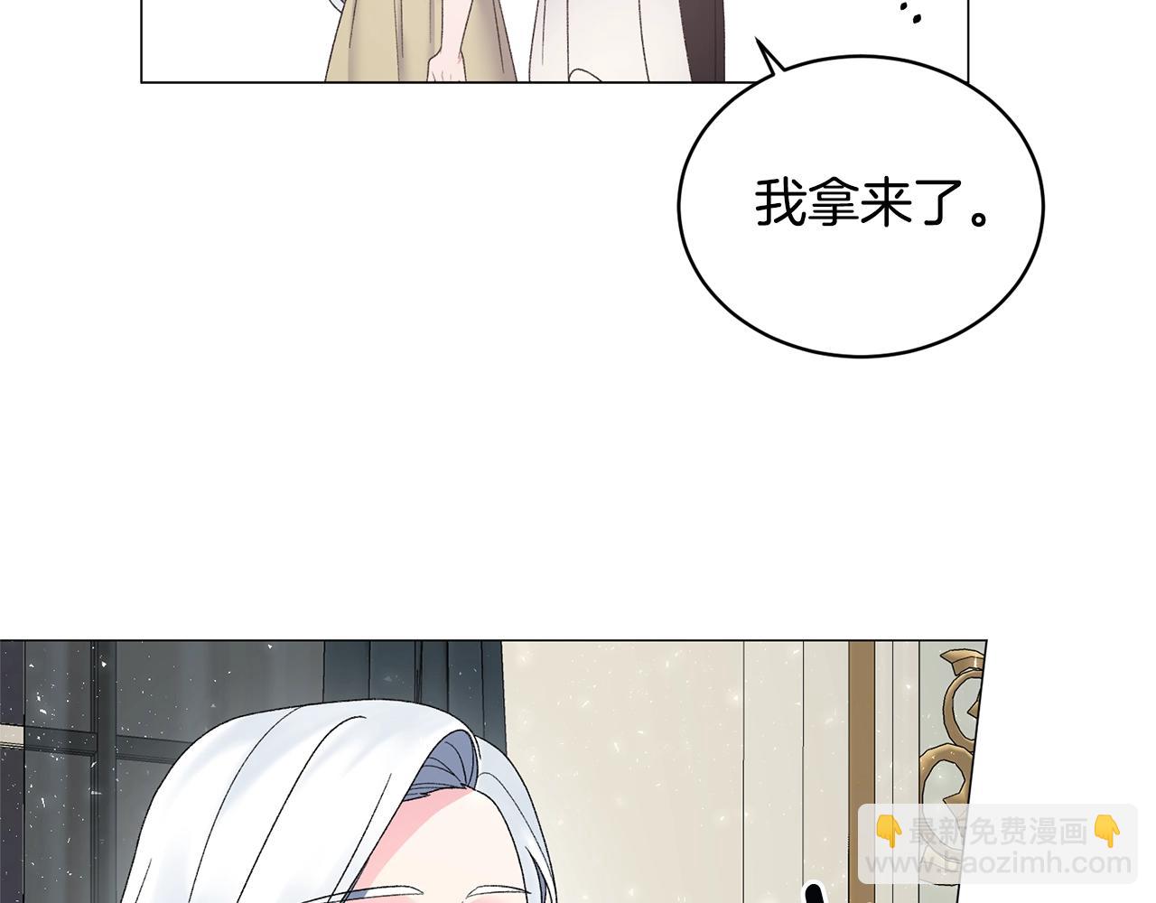 第27话 我的故乡13