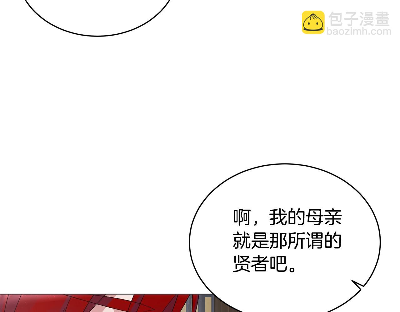 第27话 我的故乡130