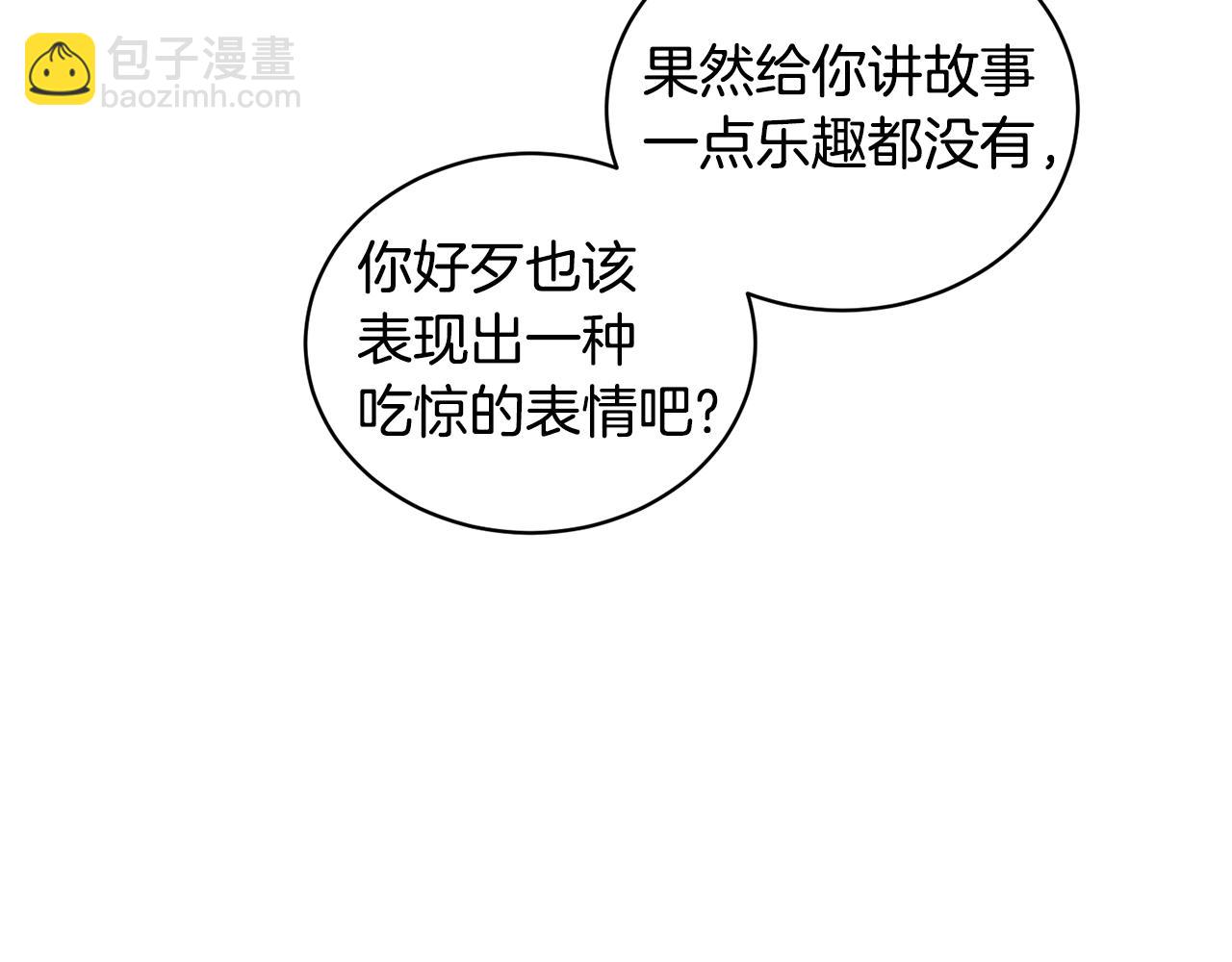 第27话 我的故乡133