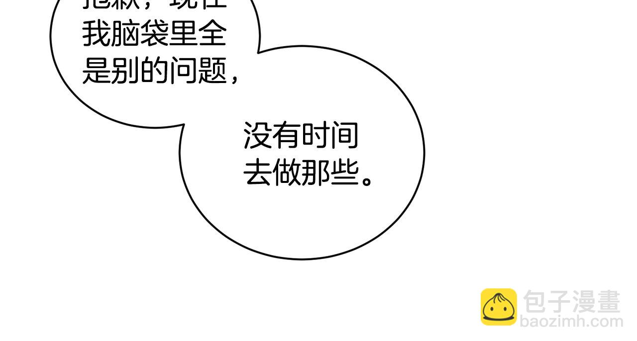 第27话 我的故乡135